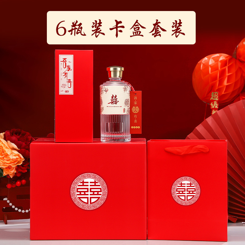 现货高档白酒瓶空酒瓶子喜酒瓶加厚密封透明玻璃酒瓶婚宴喜宴酒瓶|undefined