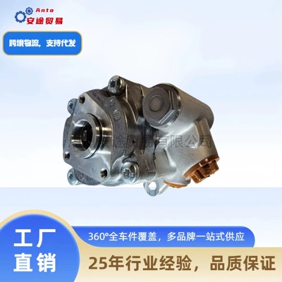 Pump Suitable – Gücləndirici nasosu