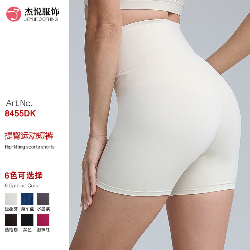 Cross-Border Tight-Fitting Peach Butt Yoga Pants for Outdoor Running, Fitness, Butt-Enhancing, Quick-Dry High-Waisted Butt-Lifting Sports Shorts for Women Cross-Border Tight-Fitting Peach Butt Yoga Pants for Outdoor Running, Fitness, Butt-Enhancing, Quick-Dry High-Waisted Butt-Lifting Sports Shorts for Women