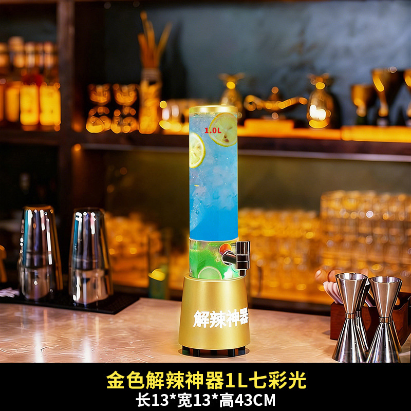 Cano comercial en línea para aliviar la fatiga, artefacto mágico para atar barril de cerveza de 2 litros, barril de comida de alta calidad, cañón de cola luminosa con grifo