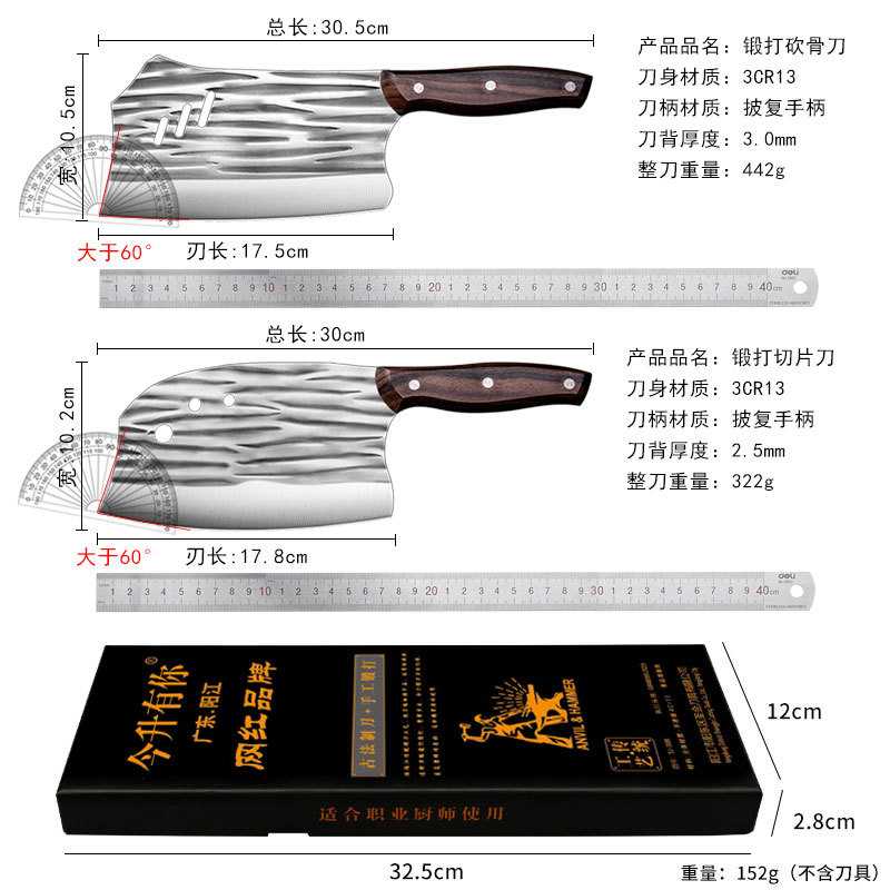 돌고래 선물상자 [뼈칼+슬라이스칼]