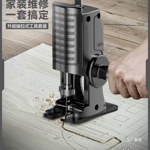 Electric Drill to Reciprocating Saw Conversion Head Household Small Electric Saw Handheld Multi-Function Electric Saw Woodworking Saw Eight Poles