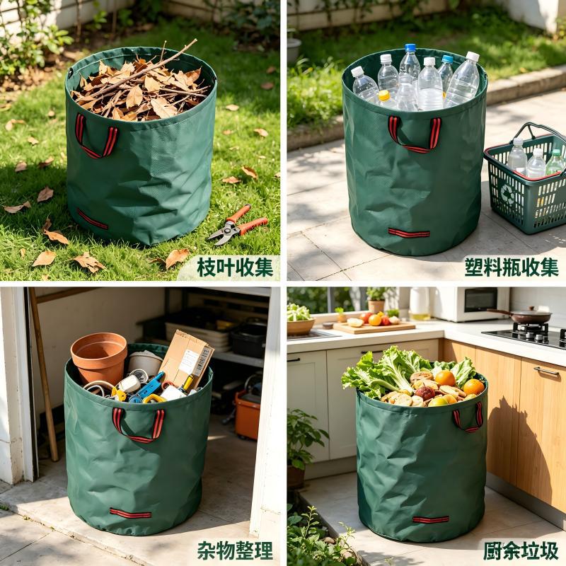 Bolsa de jardín Anhui Xiangshuo, ampliada y engrosada, para jardinería y paisajismo, bolsa para recoger hojas, bolsa para recoger ramas y hojas de jardín, bolsa para basura agrícola.