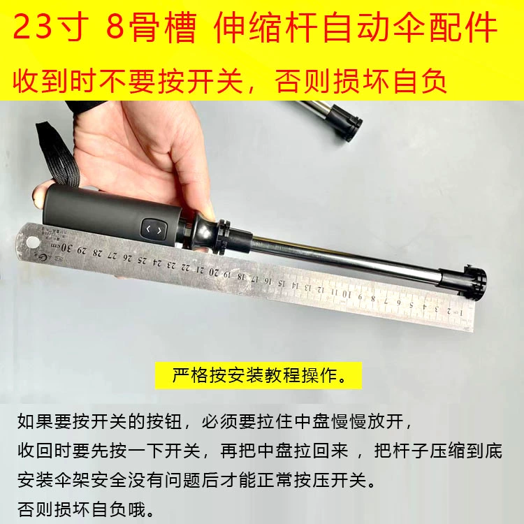 Automatic folding button, switch key solar-powered, Z5, x8, fully automatic