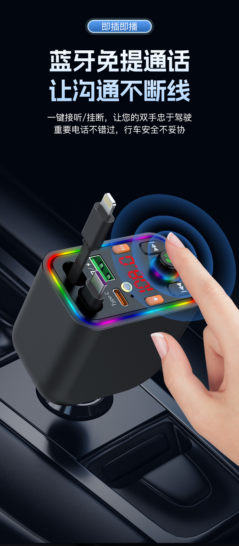 Intelligent Recognition Fast Charging Car Mobile Phone Charger Bluetooth Mp3 Player Starry Sky Ceiling Spotlight Charging Without Heating