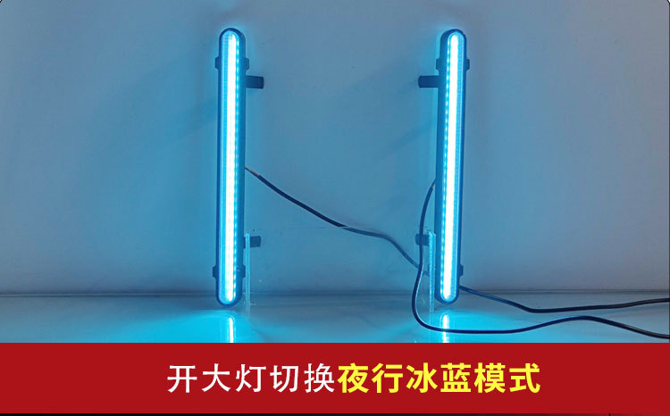 Suitable for 22-24 Changan UNIV daytime running lights modified LED daytime running lights turn signals lossless decorative lights