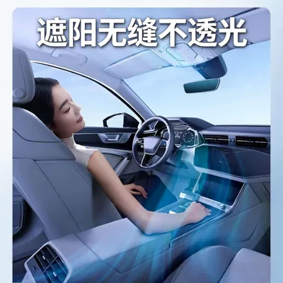 Sun shade | Light-Blocking, Car Front Shield, Oxford