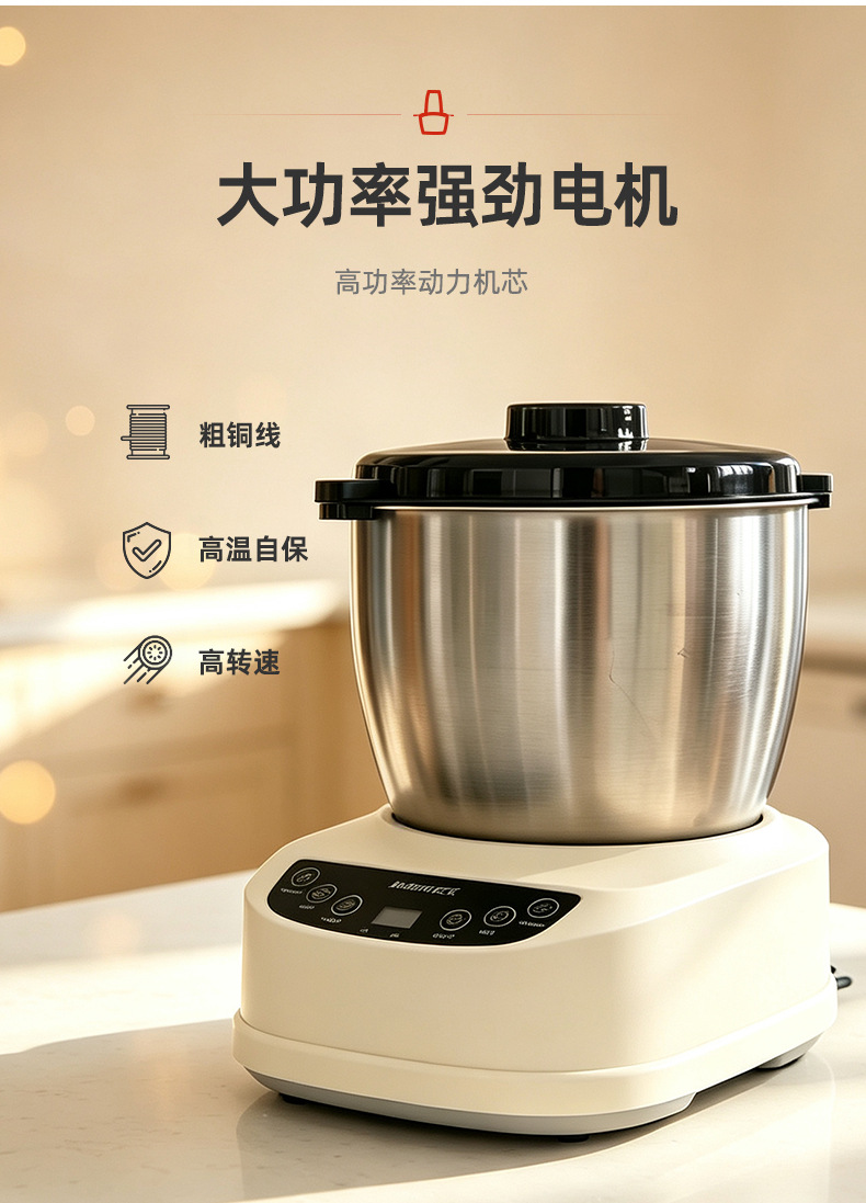 Household dough mixer, large capacity multifunctional