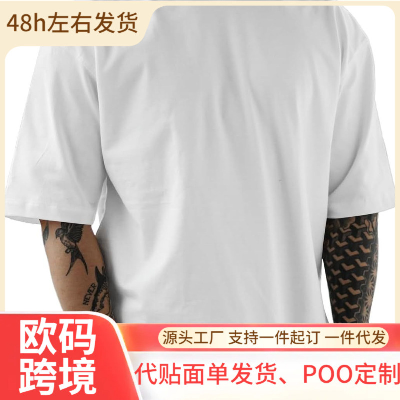 Men's Short-Sleeved T-Shirt, Loose-Fitting, Solid Color, Lightweight T-Shirt, Sports Dry-Fit Top, Sweat-Absorbent, Sporty Style