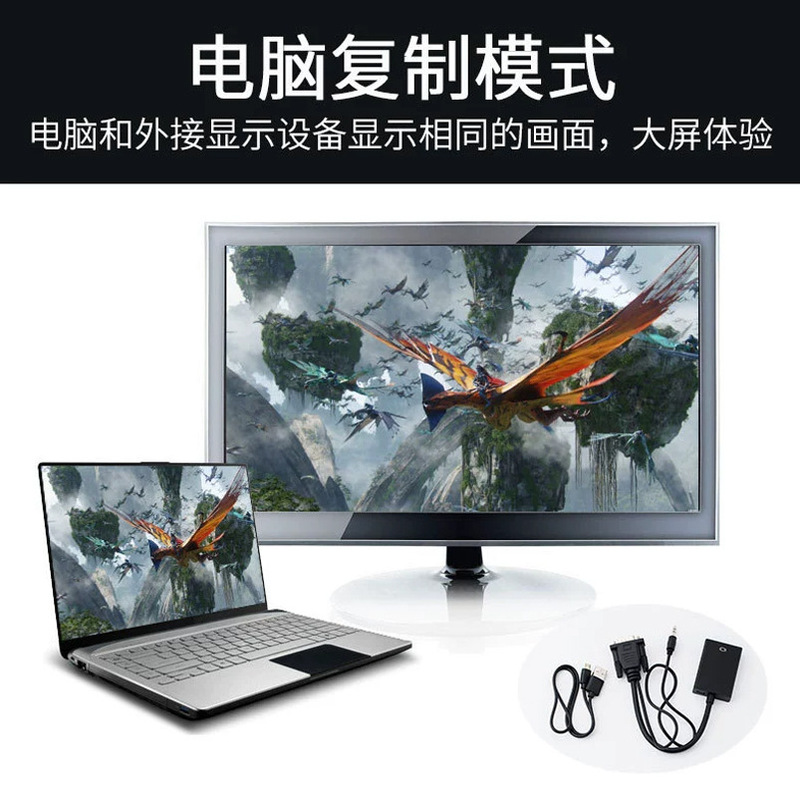 オーディオと電源を備えた VGA - HDTV コンバーター ラップトップ コンピューターをモニターに接続 VGA - HDTV メス|undefined