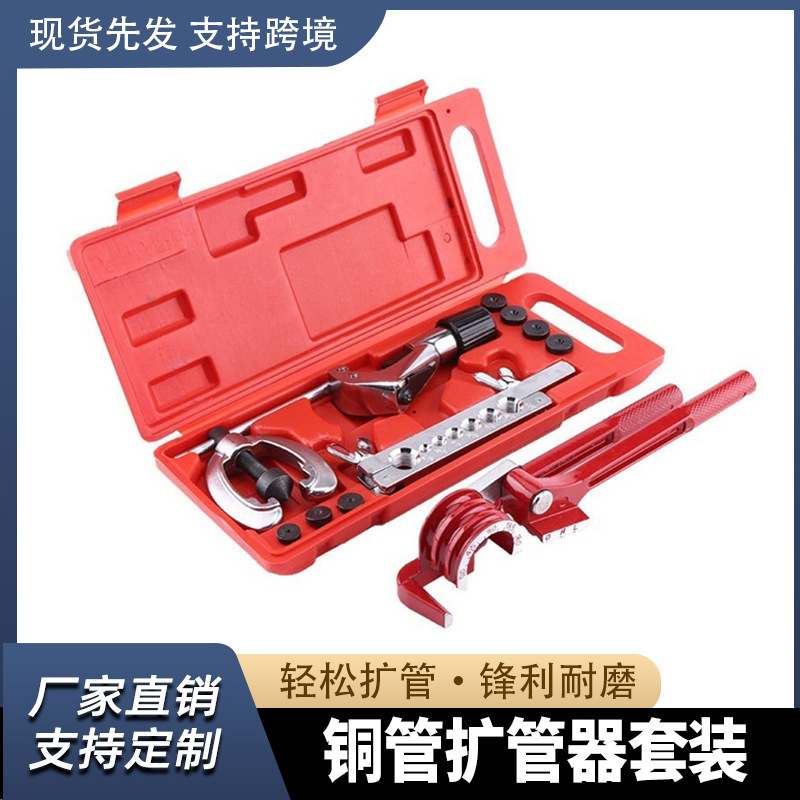 Tubo de aluminio doblador de tubos de acero inoxidable 180 grados de pared delgada herramienta de doblado de tubos de cobre manual doblador de tubos