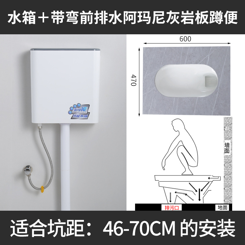 Armani gris-salida de agua con Bend + tanque de agua + Placa de cubierta_1