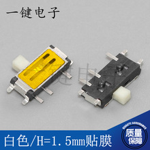MSKT-12C02 7�_2�n��ʽ�NƬС�܄��_�P���m���M�������㻬���_�P