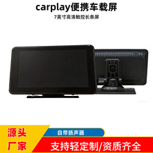 �羳Դ�^�S��7��carplay��y��gps�����x���嵹܇Ӱ��o���@ʾ��