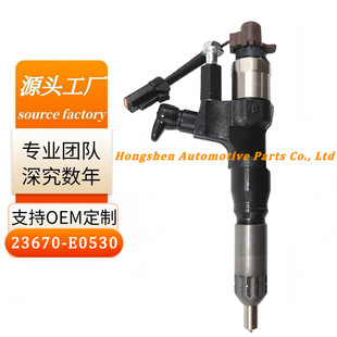����������23670-E0530�m�����Ұ J08E�l�әC�ھ�C����S��ֱ�N