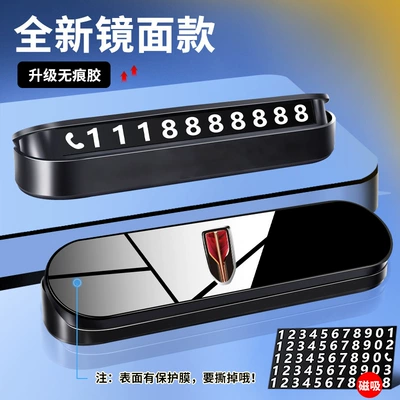 Nömrəli dayanma kartı — temporary parking number plate high - hongqisend-5-sets-of-luminous-magnetic-numbers