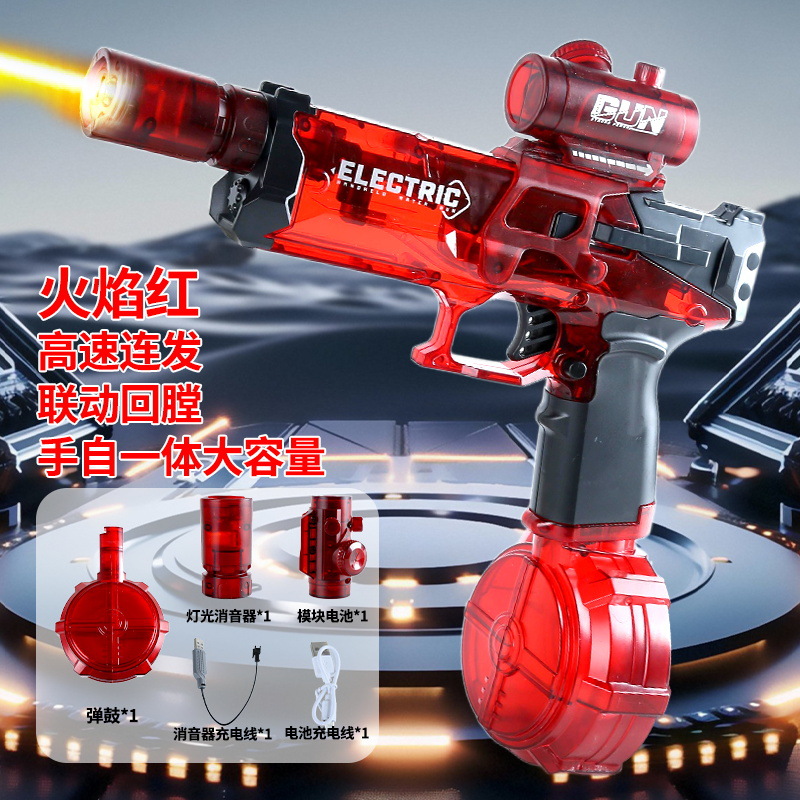 Glock pistola de agua eléctrica de disparo continuo recargable con tambor de gran capacidad playa al aire libre pelea de agua juguetes para niños