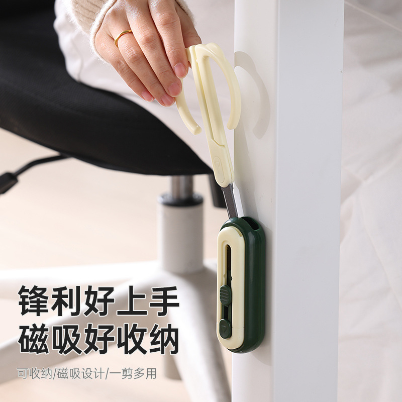 【特許】二合一ハサミ速達開梱刀オフィス家庭用ハサミテフロンステンレスハサミ速達|undefined