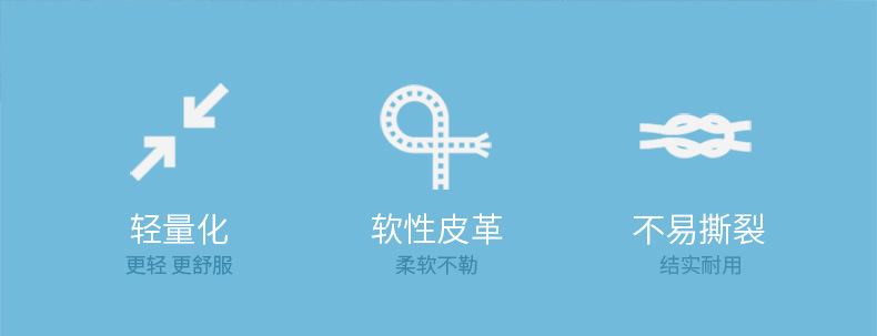 拼色真皮项圈_02