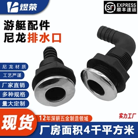 其他船舶配件;家具锁办公锁;机械门锁