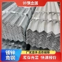 切割打孔折弯低合金角钢