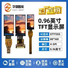 0.96��С�ߴ�TFT�@ʾ��isp����Һ������st7735��늌��Դ�@ʾ��