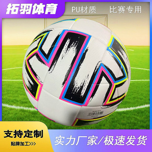 �羳�F؛�W��Ӣ������5̖�����Ӗ�������\����ĥ�Ӻ�PU�C�p����