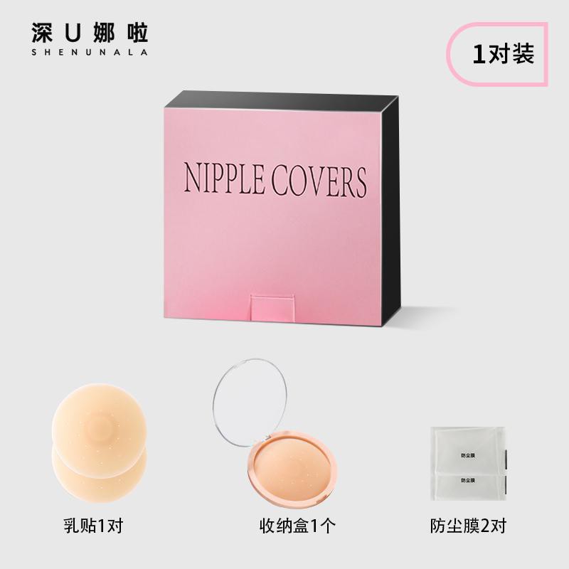 Douyin 얇은 모델 1 쌍