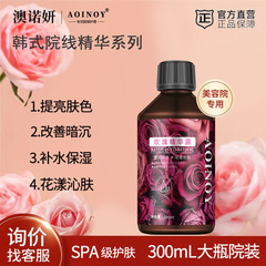 オーストラリアの諾妍の規格品のバラの純露の精華水の天然の大きい瓶のさわやかな肌の湿布の水は水を補って保湿して肌の色を明るくします。