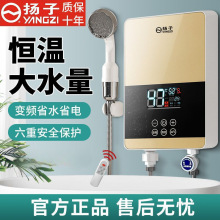 �P�Ӽ���ʽ늟�ˮ�����Ða��׃�l�����^ˮ���l���g�ٟ�ʽС��ϴ��