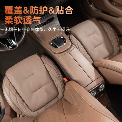for All Seasons, Suitable for Mercedes-Benz, Seat cushion, seat cover