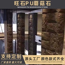 PUʯƤĢ��ʯPU�����Ļ�ʯPU�������⠝�Ƞ��p�|�Ļ�ʯ�̘I���g