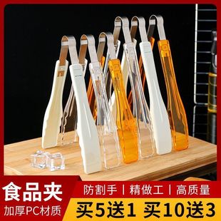 Extra-Thick Non-Slip Food Clips Plastic Clips Kitchen Food Grade Cake Clips Buffet Clips Transparent Ordering Commercial Clips
