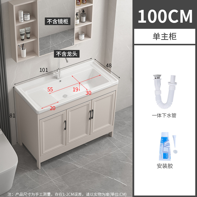 101CM cuenca + gabinete + agua