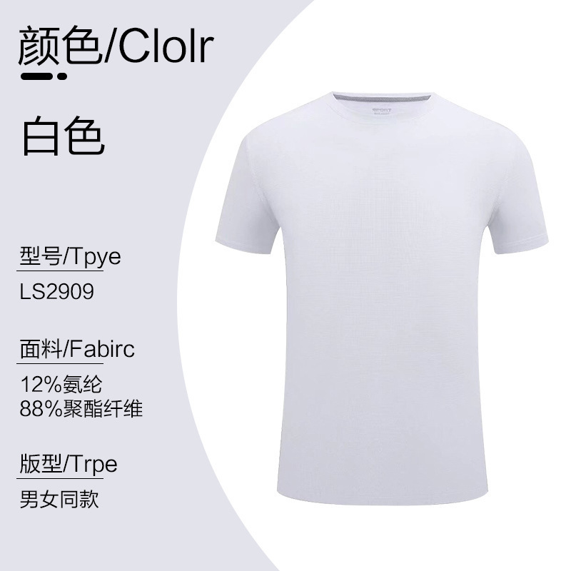 ヘビーウェイトコットン Tシャツ作業服カスタム男性と女性の夏半袖作業服プリントパーティー文化シャツ卸売|undefined