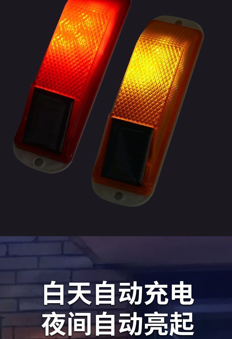 Solar-Powered Led Flashing Lights for Nighttime Road Corridors, Luminous Guardrails, Truck Anti-Collision Traffic Warning Lights