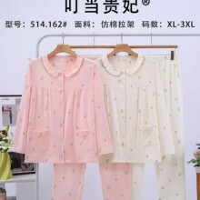 �����F���ɼ����¿��ļ�Ůʿ���I�L���Lѝ���m˯�r�����e�Ҿӷ�