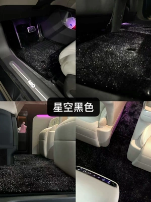Suitable for Maybach S480 S-Class S450L E300L Glc300L Gle350Gls450 Starry Sky Floor Mats (Ayaqaltılar (Kovriklər)) - five-seat-mats-black