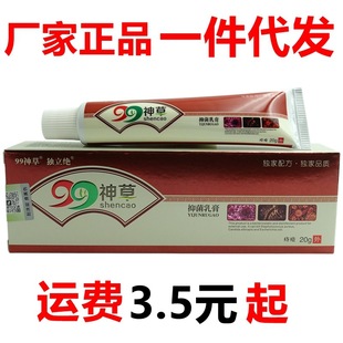 �����^99����־����20g/֧��c�������òݱ�ܛ��