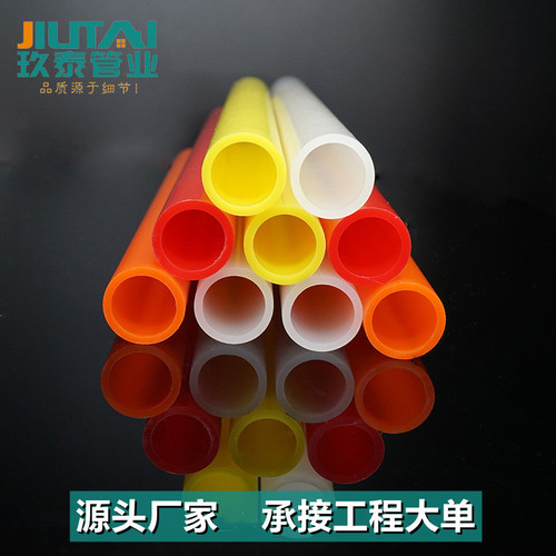 Jiutai PERT underfloor heating pipe 20 25 households using geothermal pipes PERT geothermal special pipe material oxygen-blocking underfloor heating coil