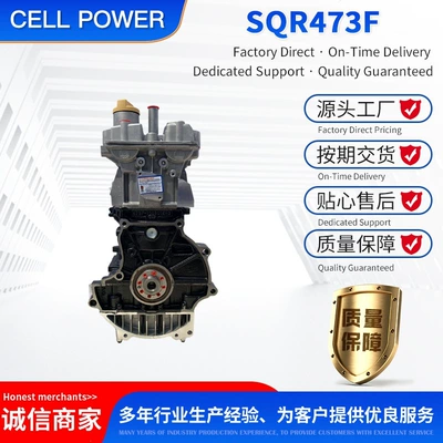 Engine assembly A1 Cowin 1
