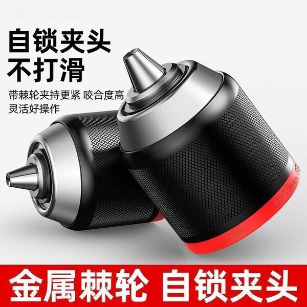 Metal ratchet self-locking drill chuck hand electric drill chuck…