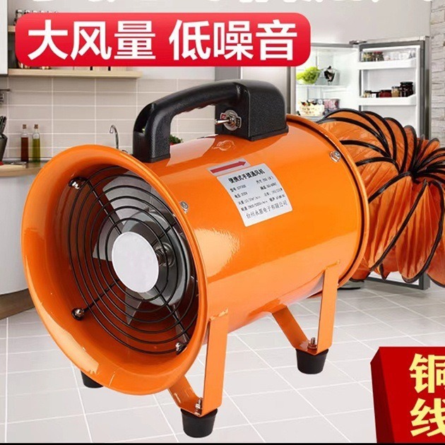 坑道小型空气输送机LT-KDKQJ