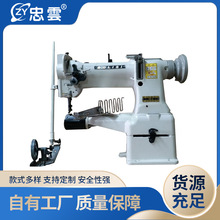 床垫机械围边机缝纫机头大嘴高车8B-2新款牙架