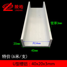 C���X�� 40x20x3mm �X�Ͻ���X40*20mm���X�Ͳ� �ȏ�34mm���X��