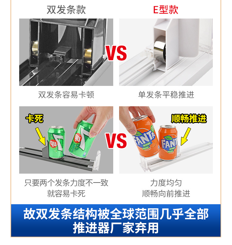 E型饮料推进器-白色_11.jpg
