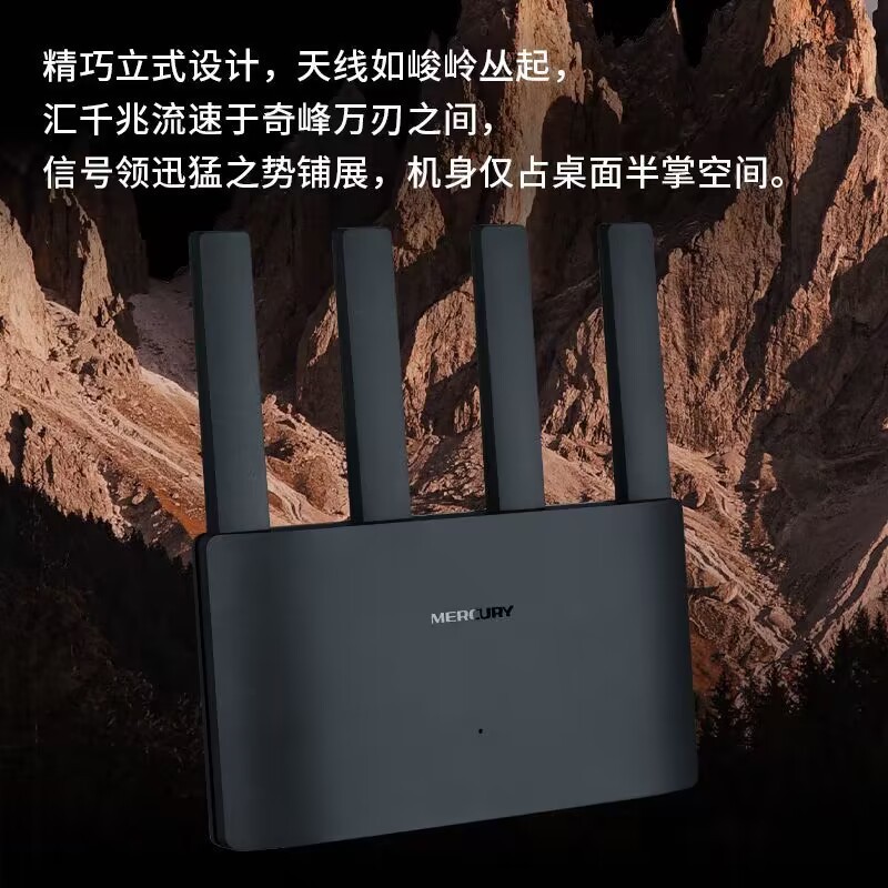 マーキュリーギガビットワイヤレスルーター wifi ホームギガビット高速 1200 デュアルバンド 5G サブマザールーティング壁 A12G|undefined