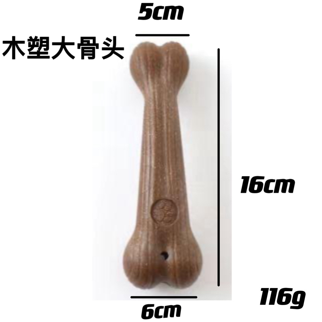 목재 플라스틱 큰 뼈 207