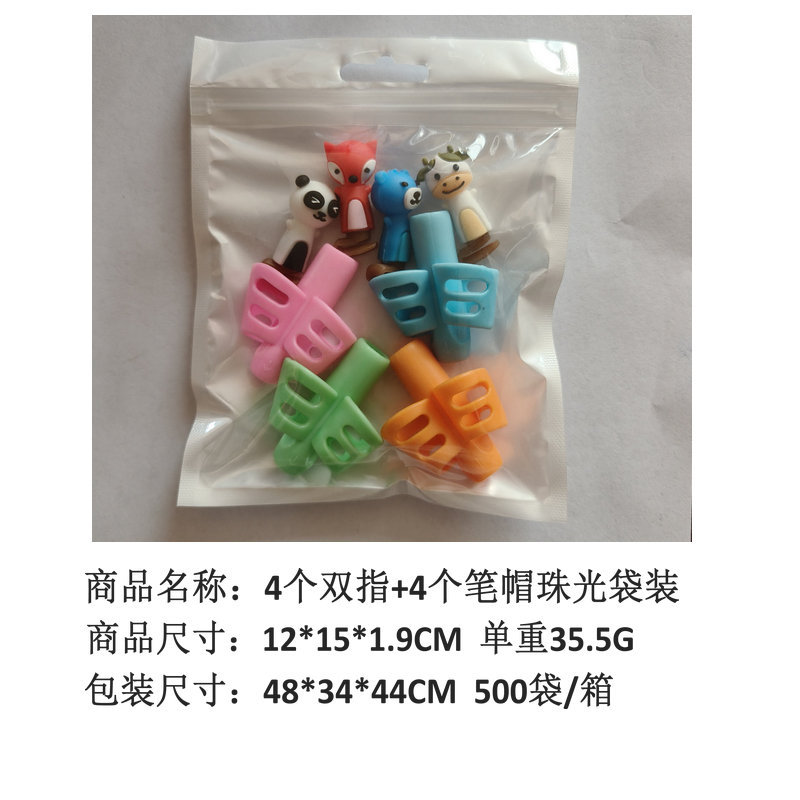 손가락 4개 + 펜캡 4개, 진주빛 가방