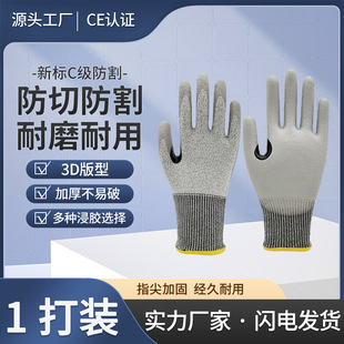 CE�C��A3����������EN388���I�zPU�T��C�����ڼӏ����и���ĥ����